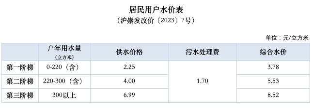 baoshan-2.png